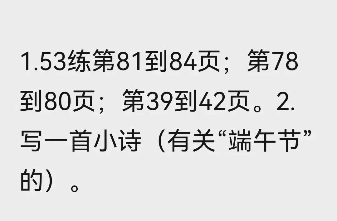 中考吟(外一首)-第3张图片-四季读书网 中考吟(外一首)-第3张图片-四季读书网