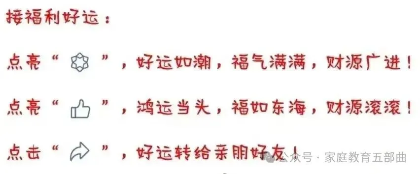 中考在即,普高与中职如何抉择?选对赛道比硬卷更重要!-第3张图片-四季读书网 中考在即,普高与中职如何抉择?选对赛道比硬卷更重要!-第3张图片-四季读书网