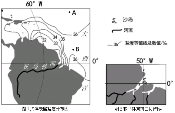2026年7月浙江省高中学业水平考试地理模拟卷(三)-第14张图片-四季读书网