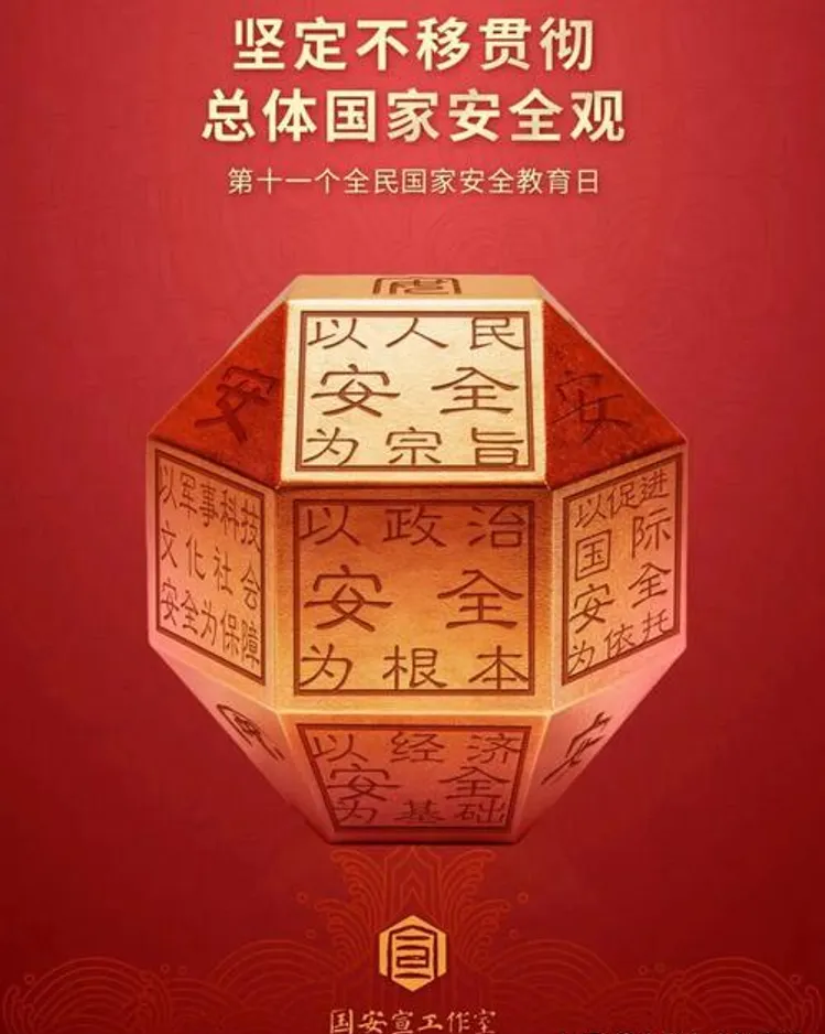 2026年中考道法终极押题试卷-第1张图片-四季读书网 2026年中考道法终极押题试卷-第1张图片-四季读书网
