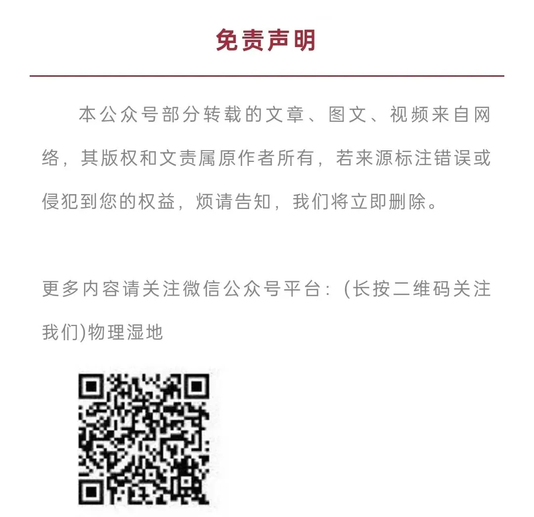 【真题】2026年初中学业水平考试物理真题卷(达州卷)-第7张图片-四季读书网