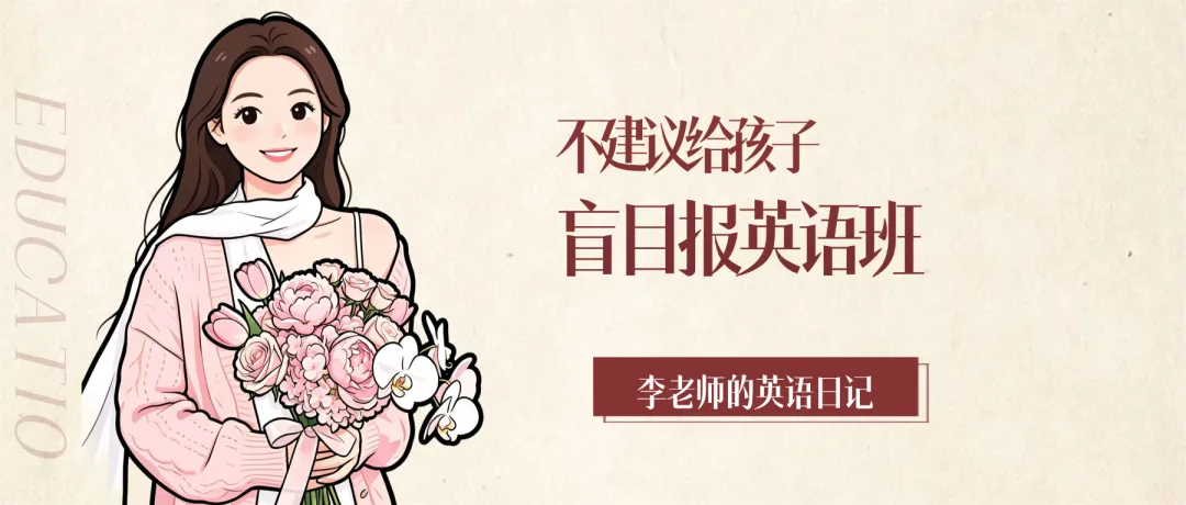 考前必看!中考英语时间分配与易错点全解析-第1张图片-四季读书网 考前必看!中考英语时间分配与易错点全解析-第1张图片-四季读书网