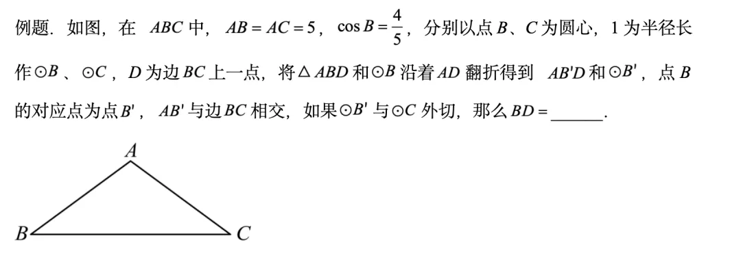 2026年上海市娄山中学中考数学模拟考(斜八)-第1张图片-四季读书网