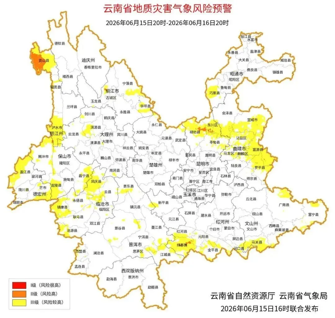 中考在即,本周云南大部持续有较强降雨,需防范降雨叠加可能诱发的山洪和地质灾害-第2张图片-四季读书网 中考在即,本周云南大部持续有较强降雨,需防范降雨叠加可能诱发的山洪和地质灾害-第2张图片-四季读书网