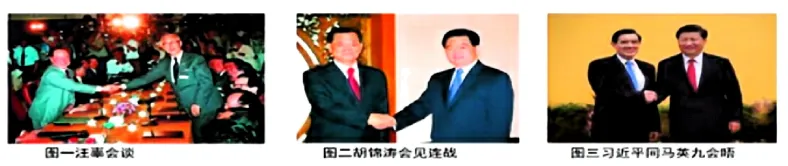 期末复习:八下历史新教材期末真题重组卷(三)-第16张图片-四季读书网 期末复习:八下历史新教材期末真题重组卷(三)-第16张图片-四季读书网