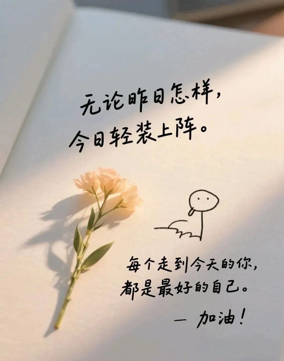 初三生收好!中考考场12个小技巧,避开粗心丢分,多拿10分!-第1张图片-四季读书网