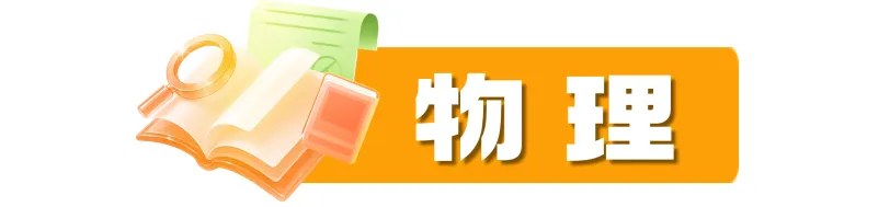 2026年成都中考试题及参考答案-第15张图片-四季读书网 2026年成都中考试题及参考答案-第15张图片-四季读书网