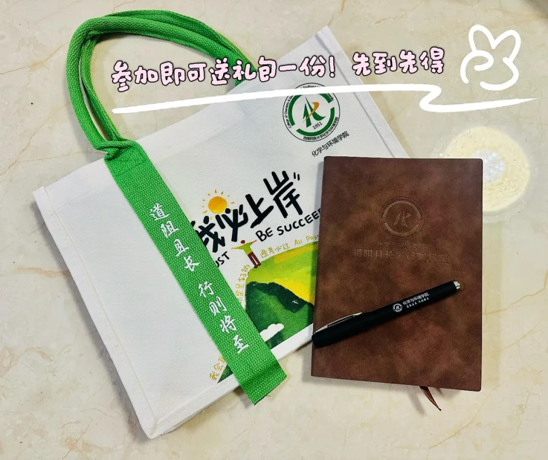 赴全真模考 赢精美好礼-第25张图片-四季读书网
