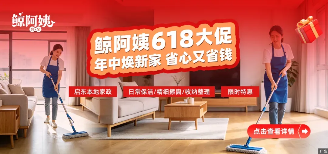 启东中考三日多阵性降雨!考点交通管制+考前须知-第1张图片-四季读书网 启东中考三日多阵性降雨!考点交通管制+考前须知-第1张图片-四季读书网