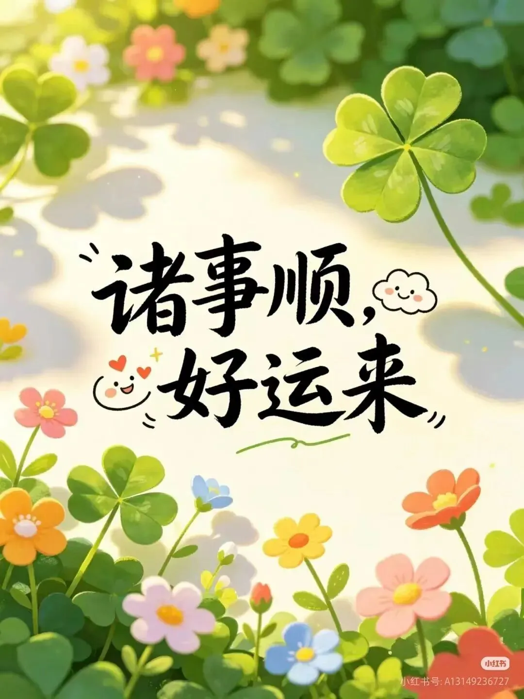 距离中考还有两天-第1张图片-四季读书网 距离中考还有两天-第1张图片-四季读书网
