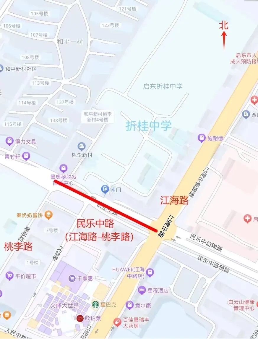 启东中考三日多阵性降雨!考点交通管制+考前须知-第6张图片-四季读书网 启东中考三日多阵性降雨!考点交通管制+考前须知-第6张图片-四季读书网