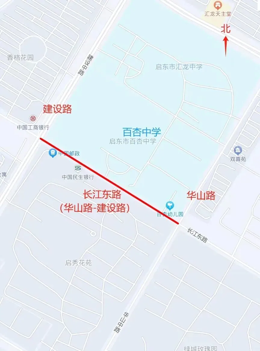 启东中考三日多阵性降雨!考点交通管制+考前须知-第7张图片-四季读书网 启东中考三日多阵性降雨!考点交通管制+考前须知-第7张图片-四季读书网