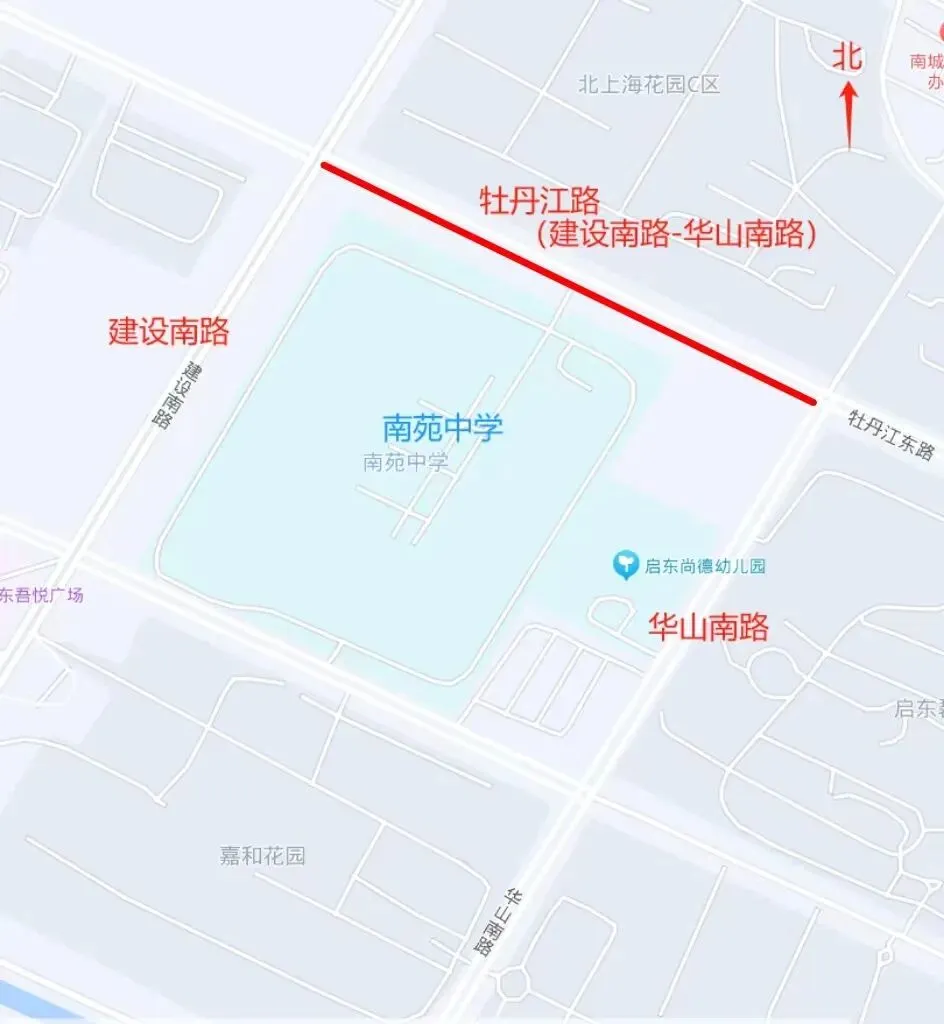 启东中考三日多阵性降雨!考点交通管制+考前须知-第9张图片-四季读书网 启东中考三日多阵性降雨!考点交通管制+考前须知-第9张图片-四季读书网