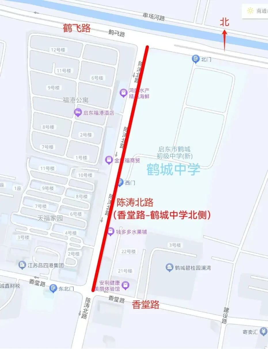 启东中考三日多阵性降雨!考点交通管制+考前须知-第10张图片-四季读书网 启东中考三日多阵性降雨!考点交通管制+考前须知-第10张图片-四季读书网