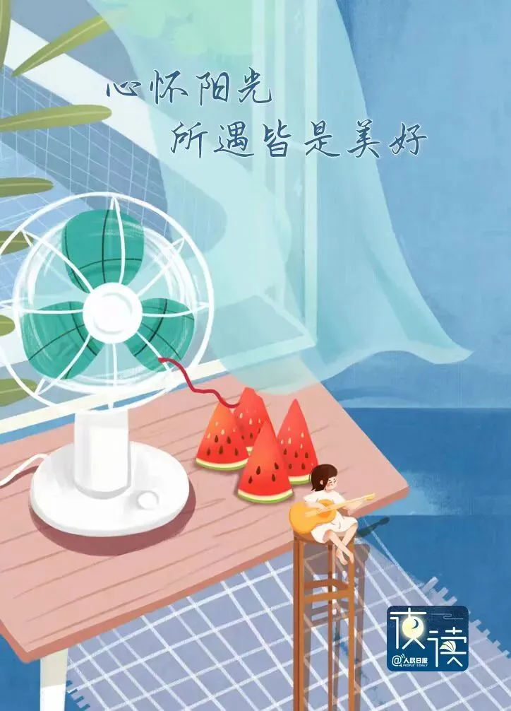 中考文题|稍作停留-第2张图片-四季读书网 中考文题|稍作停留-第2张图片-四季读书网