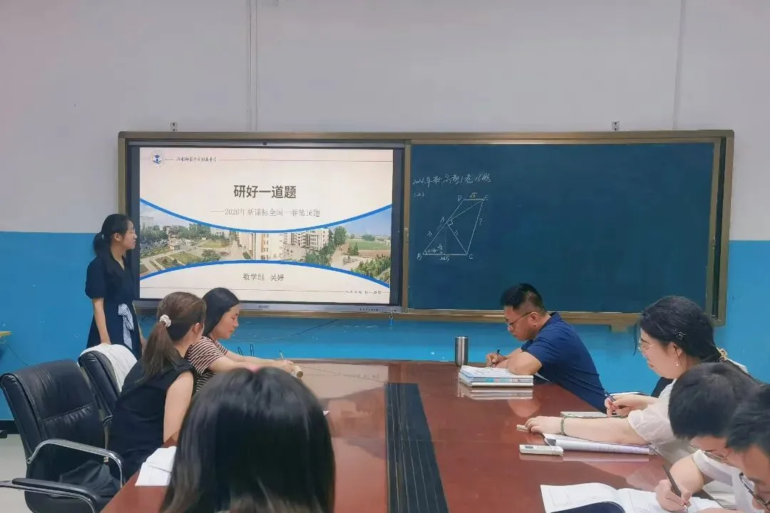 研解三角形真题,探多元解题思路-第3张图片-四季读书网