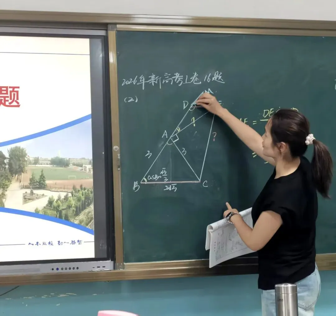 研解三角形真题,探多元解题思路-第4张图片-四季读书网