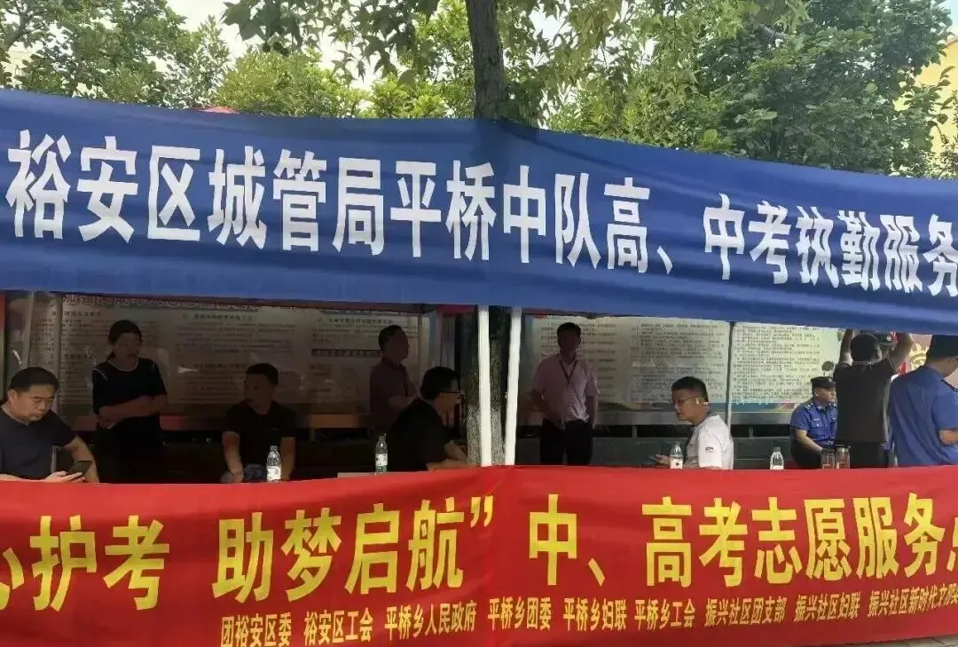 今天开考,愿所有考生中考圆梦-第6张图片-四季读书网