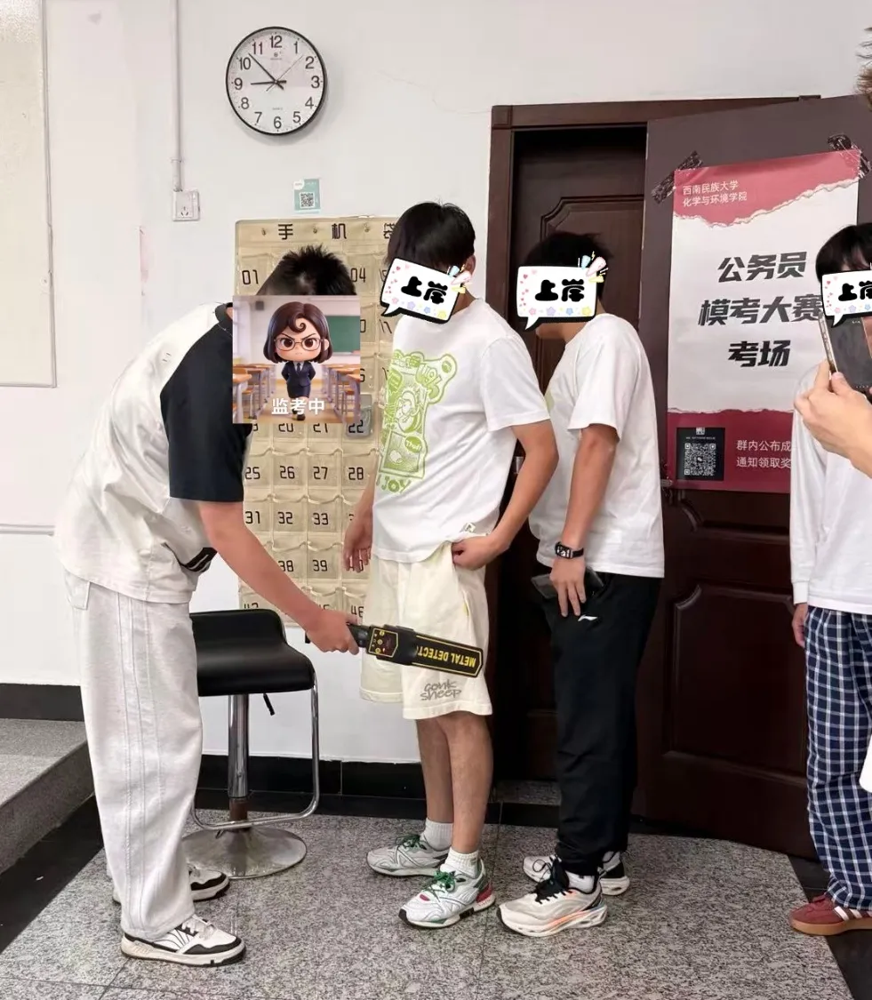 赴全真模考 赢精美好礼-第19张图片-四季读书网 赴全真模考 赢精美好礼-第19张图片-四季读书网