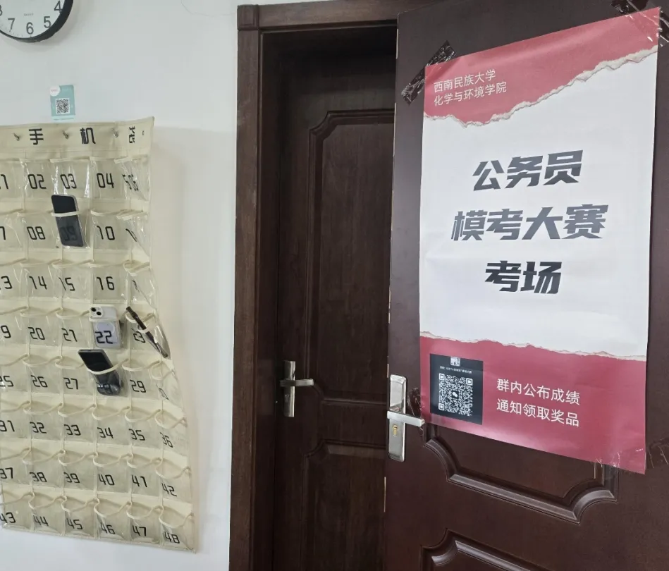 赴全真模考 赢精美好礼-第20张图片-四季读书网 赴全真模考 赢精美好礼-第20张图片-四季读书网