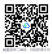 26春初中八年级下册《物理期末考试模拟测试卷(含答案解析)达标检测、综合素养评价卷、摸底卷 电子版 可下载打印-第8张图片-四季读书网 26春初中八年级下册《物理期末考试模拟测试卷(含答案解析)达标检测、综合素养评价卷、摸底卷 电子版 可下载打印-第8张图片-四季读书网