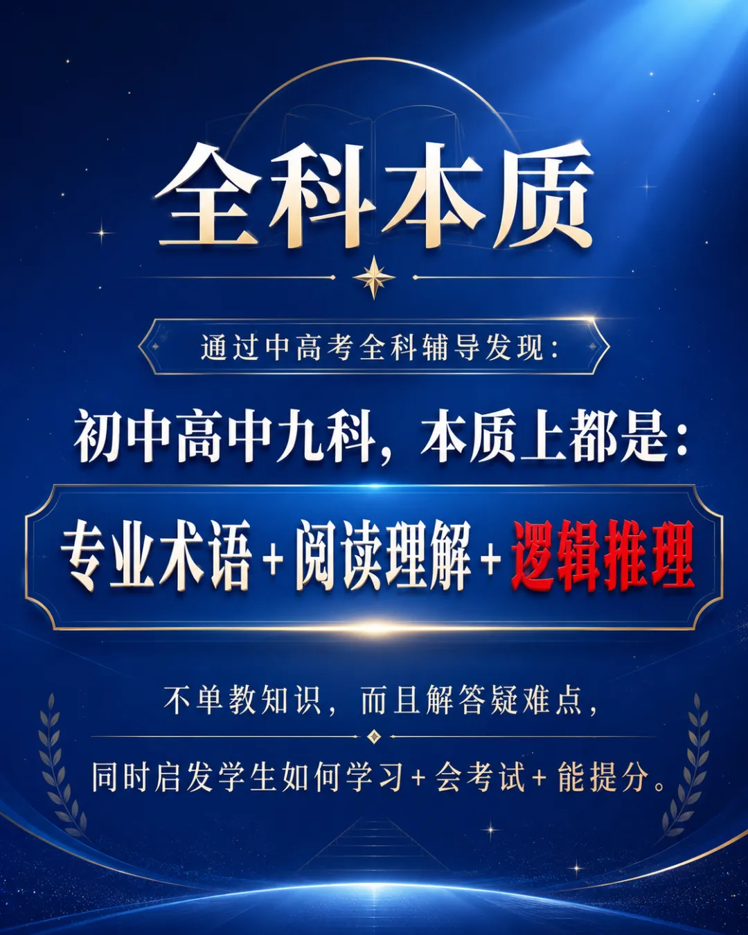 2026高考真题公布:刷题时代,真的结束了-第9张图片-四季读书网 2026高考真题公布:刷题时代,真的结束了-第9张图片-四季读书网