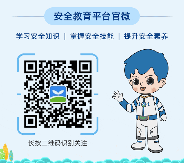 2026年中考后安全教育致学生及家长的一封信-第2张图片-四季读书网