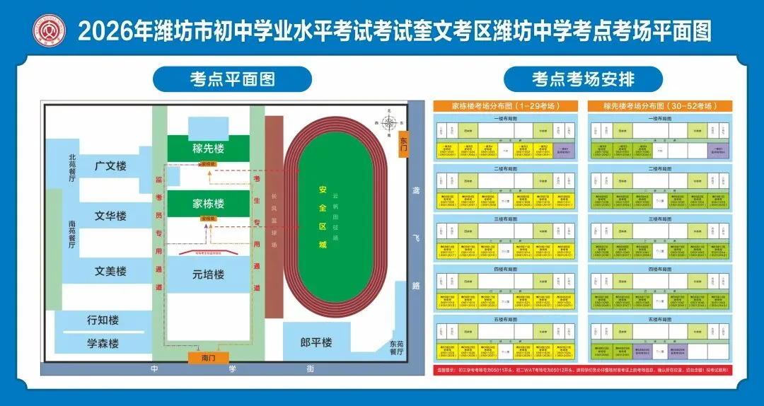 少年中考 中考少年 王律师生活随笔(133)-第12张图片-四季读书网 少年中考 中考少年 王律师生活随笔(133)-第12张图片-四季读书网