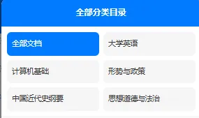江苏财会职业学院历年期末试卷真题来啦~免费获取-第3张图片-四季读书网