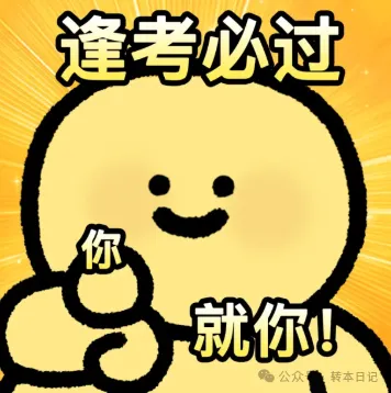 2026年6月英语三级AB级真题附参考答案-第30张图片-四季读书网