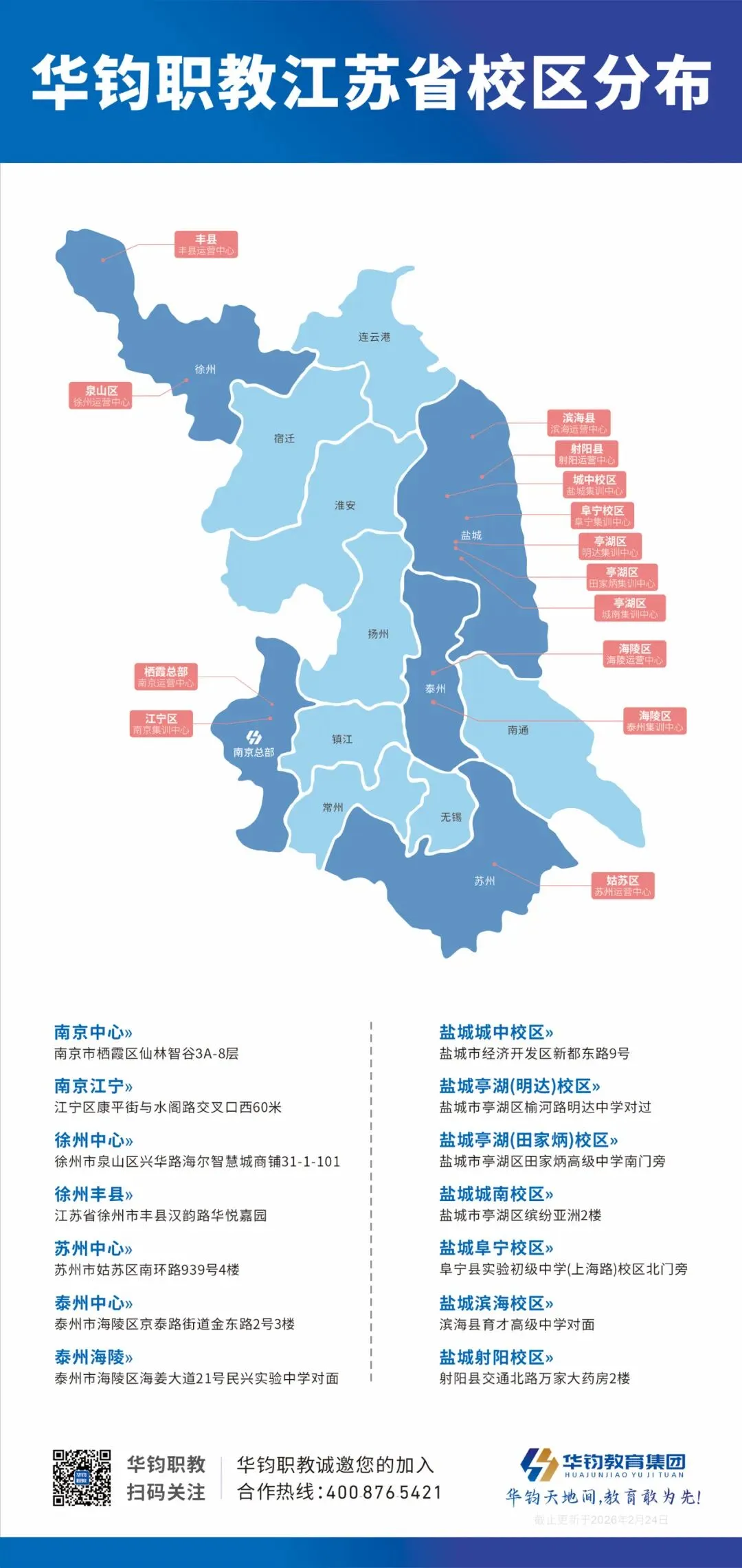 2026年6月英语三级AB级真题附参考答案-第32张图片-四季读书网