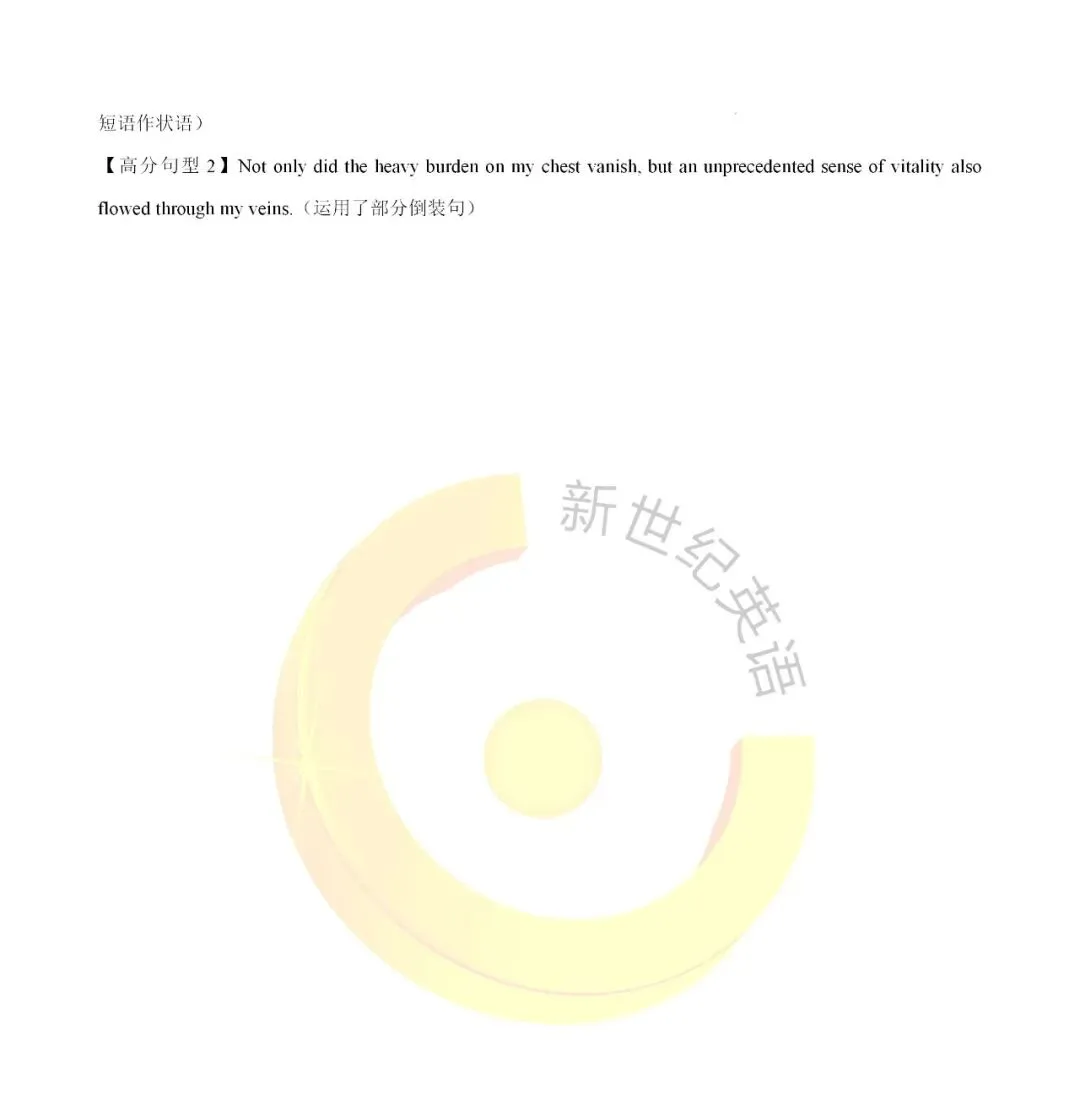 2026年全国 II 卷高考英语真题完整版(含解析+音频+链接下载)-第27张图片-四季读书网