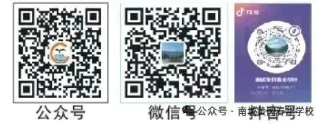 以青春之名 赴中考之约——南城春华学校2026届初三中考出征仪式-第12张图片-四季读书网 以青春之名 赴中考之约——南城春华学校2026届初三中考出征仪式-第12张图片-四季读书网