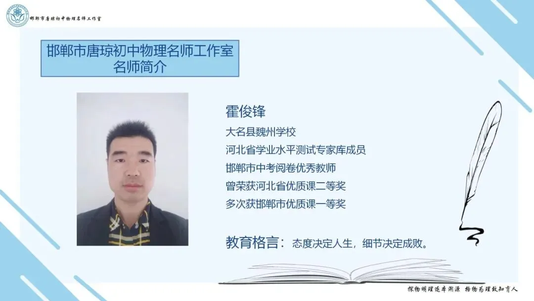 【第248期】忆真题,抓考点,巧冲刺-第2张图片-四季读书网