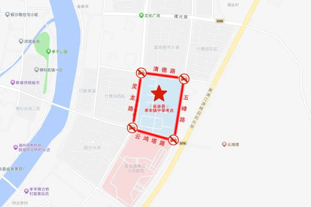 交通管制,事关中考!-第6张图片-四季读书网 交通管制,事关中考!-第6张图片-四季读书网