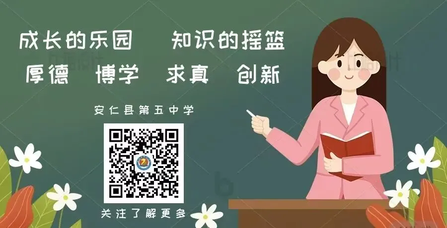 为“心”赋能 从容迎考——中考考前心理调适实用指南-第26张图片-四季读书网 为“心”赋能 从容迎考——中考考前心理调适实用指南-第26张图片-四季读书网