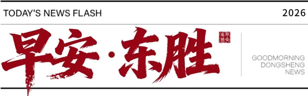 全员直升高中! 一地全面取消中考选拔|新要求! 下月起强制执行|内蒙古首次实现→-第1张图片-四季读书网 全员直升高中! 一地全面取消中考选拔|新要求! 下月起强制执行|内蒙古首次实现→-第1张图片-四季读书网