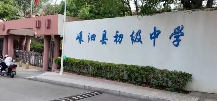 全员直升高中! 一地全面取消中考选拔|新要求! 下月起强制执行|内蒙古首次实现→-第8张图片-四季读书网 全员直升高中! 一地全面取消中考选拔|新要求! 下月起强制执行|内蒙古首次实现→-第8张图片-四季读书网