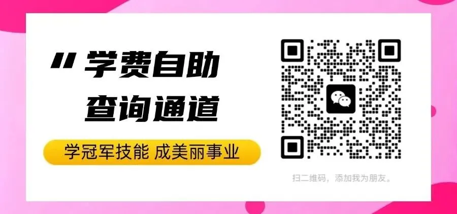 中考后学技术需要什么学历要求?山东欧曼谛初中起点即可安心入学-第1张图片-四季读书网 中考后学技术需要什么学历要求?山东欧曼谛初中起点即可安心入学-第1张图片-四季读书网