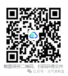 安徽中考2026年全科真题试卷及答案解析-第1张图片-四季读书网 安徽中考2026年全科真题试卷及答案解析-第1张图片-四季读书网
