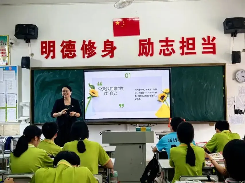 送你一支魔法笔:一堂中考减压课的设计复盘-第1张图片-四季读书网 送你一支魔法笔:一堂中考减压课的设计复盘-第1张图片-四季读书网