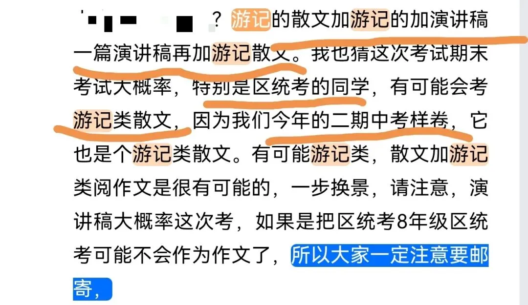 八年级奉贤区统考,试卷出得蛮好的!-第1张图片-四季读书网 八年级奉贤区统考,试卷出得蛮好的!-第1张图片-四季读书网
