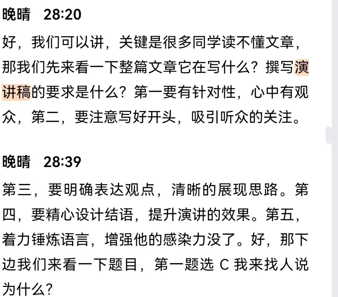 八年级奉贤区统考,试卷出得蛮好的!-第2张图片-四季读书网 八年级奉贤区统考,试卷出得蛮好的!-第2张图片-四季读书网