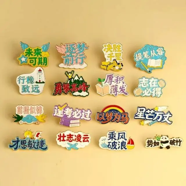 送你一支魔法笔:一堂中考减压课的设计复盘-第3张图片-四季读书网 送你一支魔法笔:一堂中考减压课的设计复盘-第3张图片-四季读书网