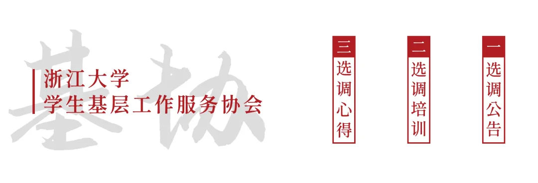 培训模考|【特别提醒】关于2027行测全真模拟考试教室变更的通知-第1张图片-四季读书网