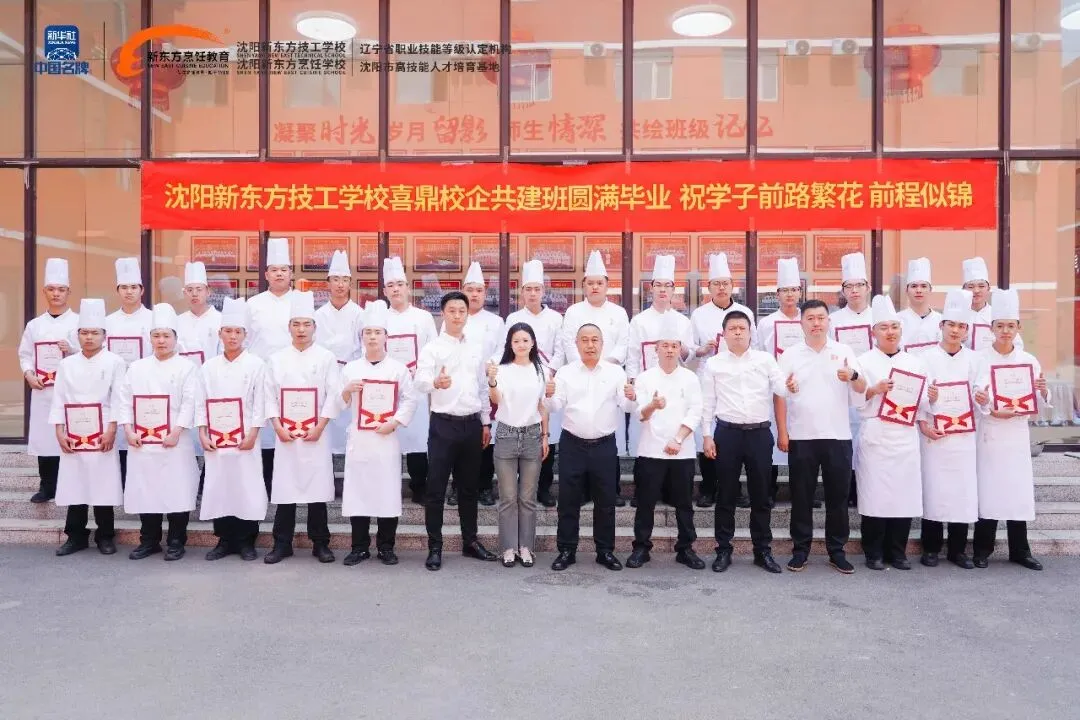 沈阳中考倒计时!成绩350分以下怎么选?沈阳新东方为你上个“双保险”,升学就业两不误!-第7张图片-四季读书网