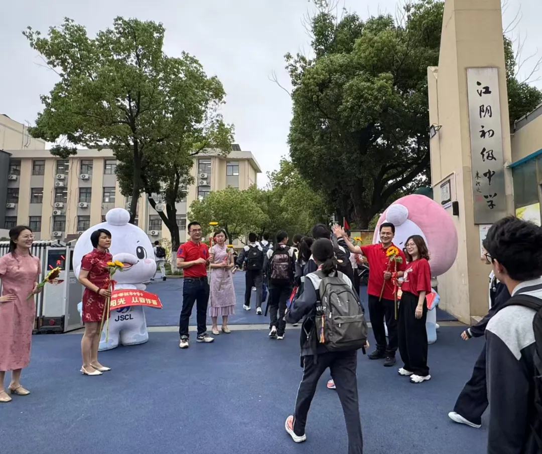 刚刚!2026中考正式开考!-第11张图片-四季读书网 刚刚!2026中考正式开考!-第11张图片-四季读书网