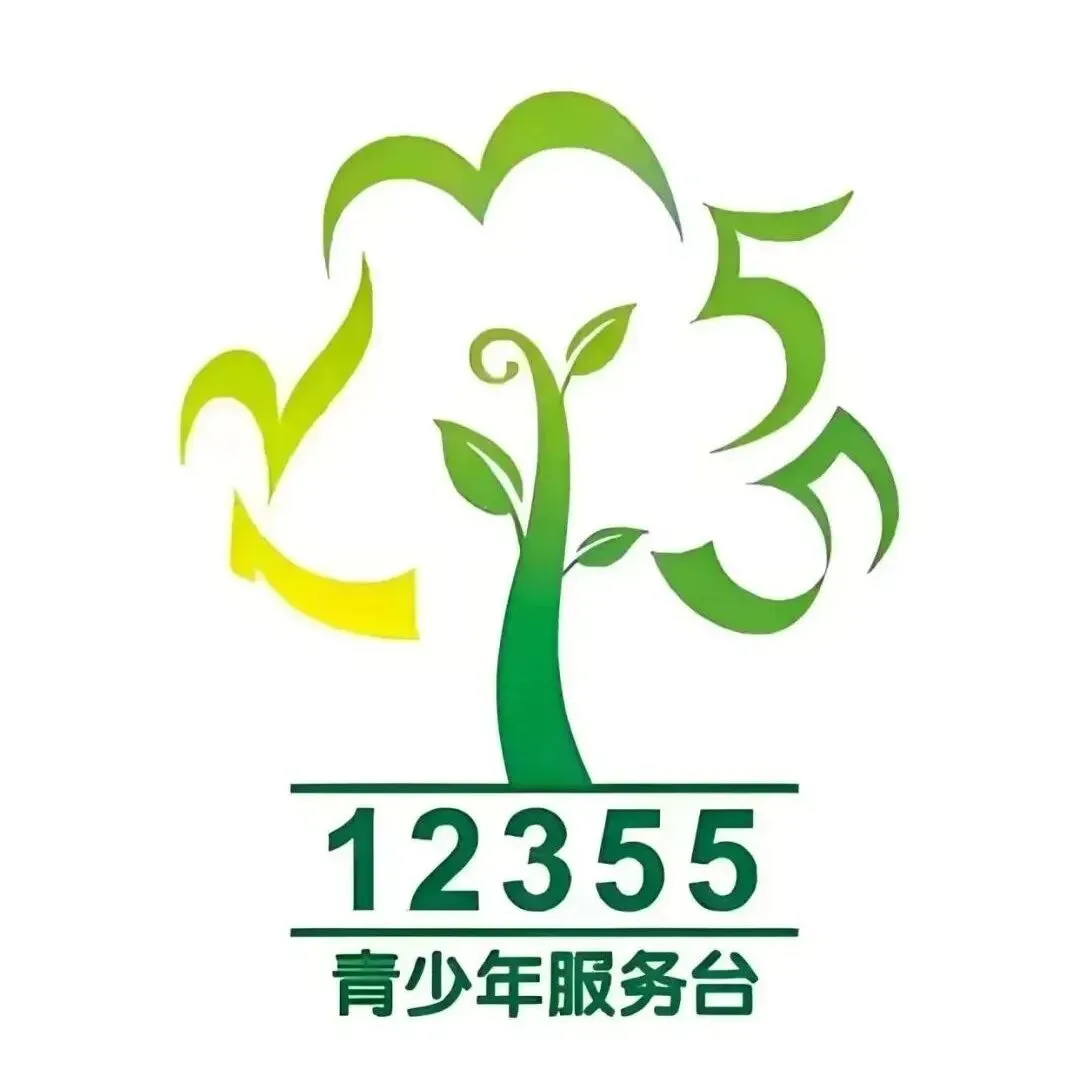 盘锦 “12355青少年中考减压” 服务专线已开通-第4张图片-四季读书网