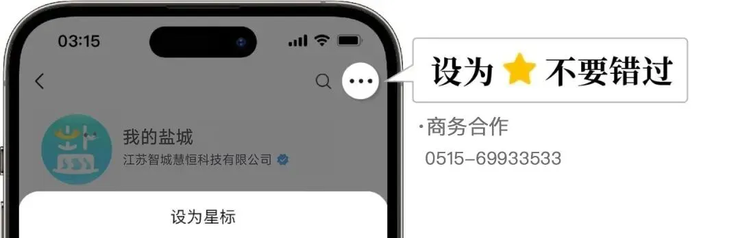 【转发周知】中考期间!有问题就打“12345”-第1张图片-四季读书网 【转发周知】中考期间!有问题就打“12345”-第1张图片-四季读书网