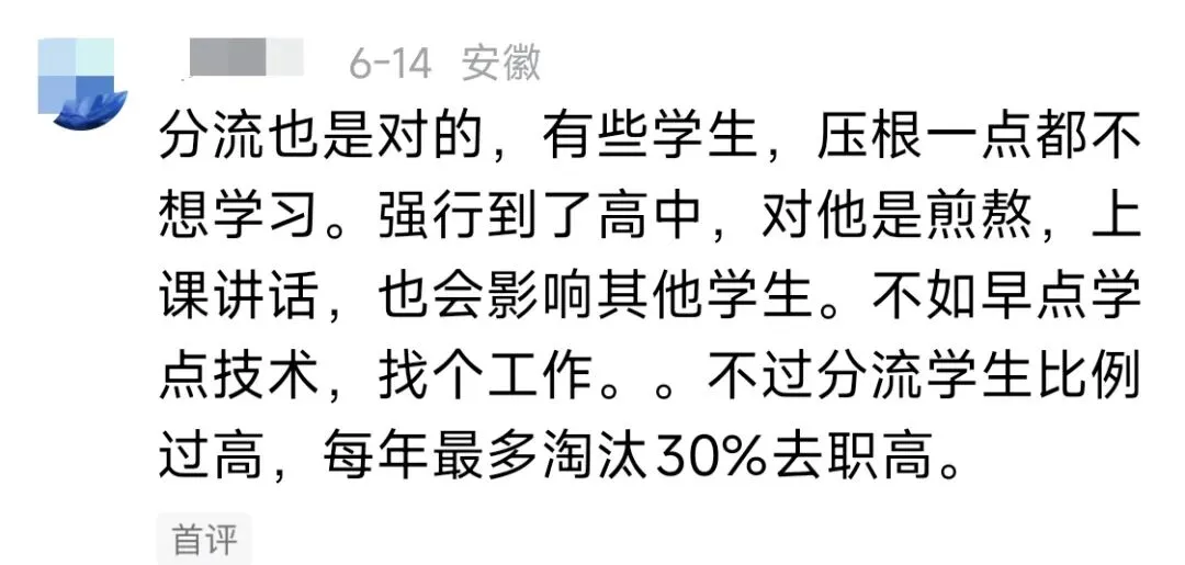 嵊泗县,取消了中考-第1张图片-四季读书网 嵊泗县,取消了中考-第1张图片-四季读书网